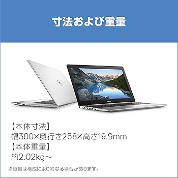 DELL Inspiron 5570 ノートパソコン Amazon.co.jp: Dell ノートパソコン Inspiron 5570 Core i3