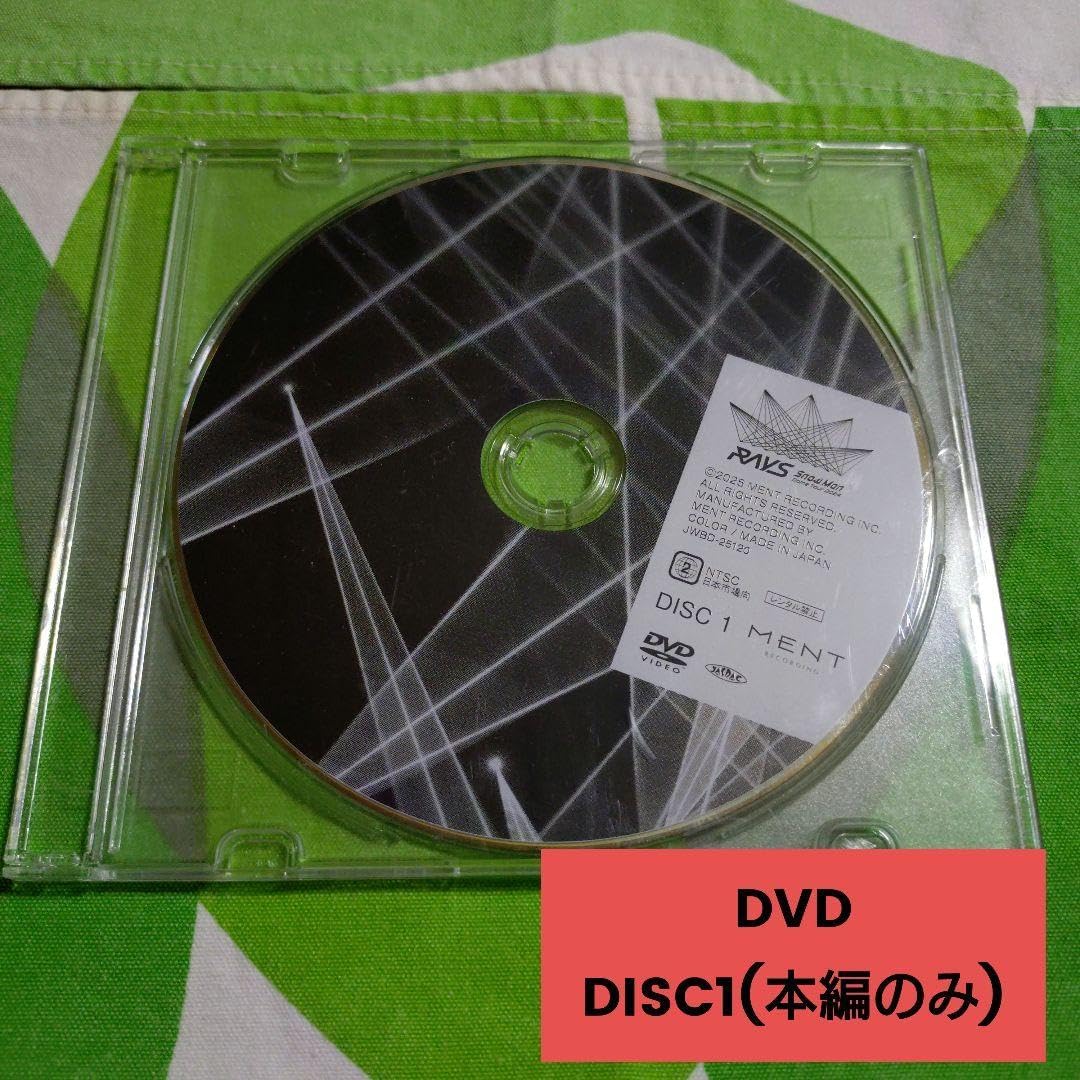 Snow Man Dome Tour RAYS 通常盤