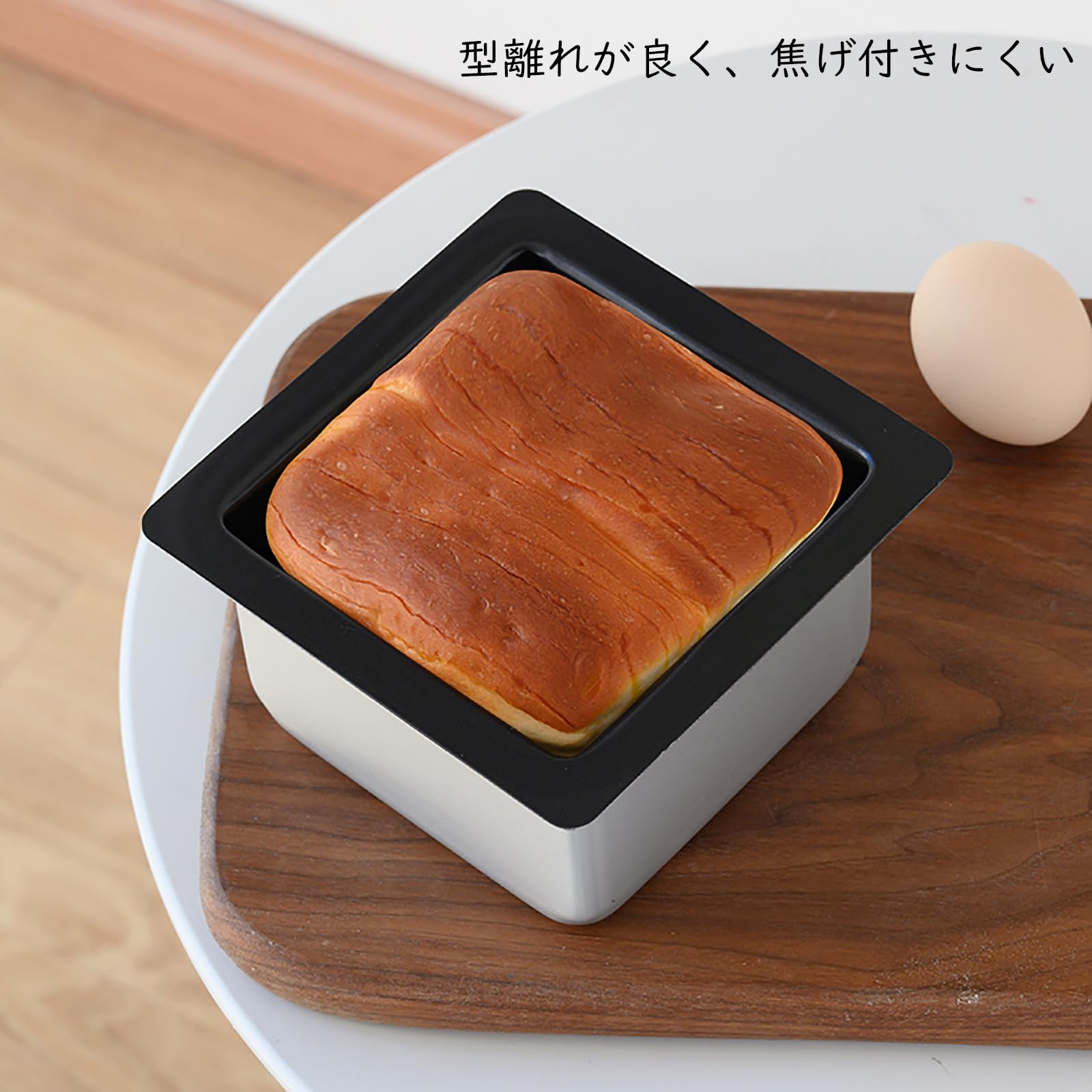 Amazon.co.jp: I ENJOY+ パウンドケーキ型 10cm正角型 ケーキ型 熱伝導