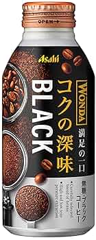 所ジャージ　アサヒワンダ　懸賞品　非売品　激レア 非売品 所ジョージ 所さん 世田谷ベース ジャージ アサヒワンダ