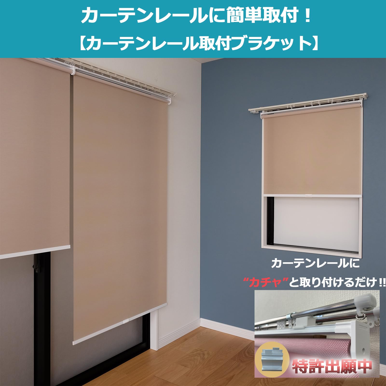 ロールスクリーン×2 おまけ付 レースロールスクリーン(JY02N WH 80X220) | ニトリネット【公式