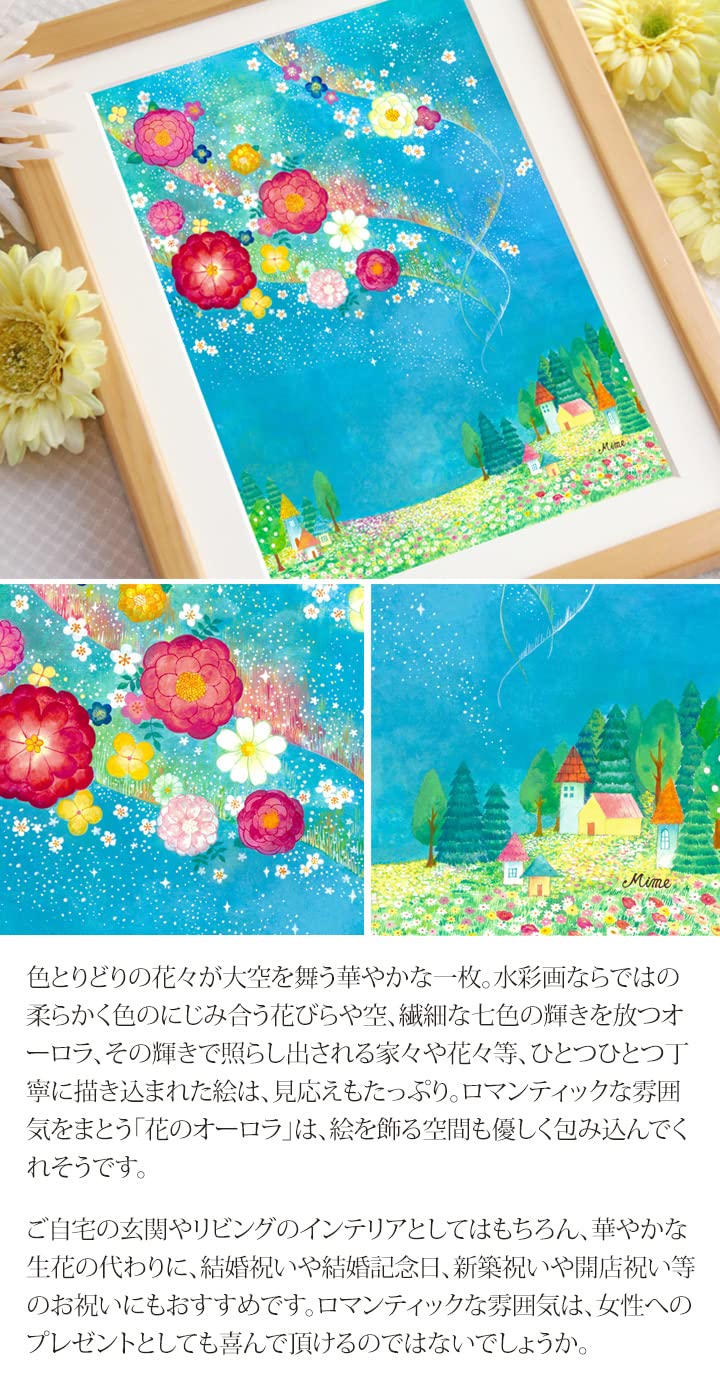 フラワーアート 絵画 インテリア額装 51fGO-J1BxL._UF350,350_QL50_.jpg