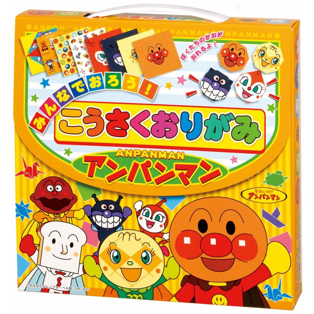 Amazon.co.jp: サンスター文具 アンパンマン みんなでおろう! こうさく