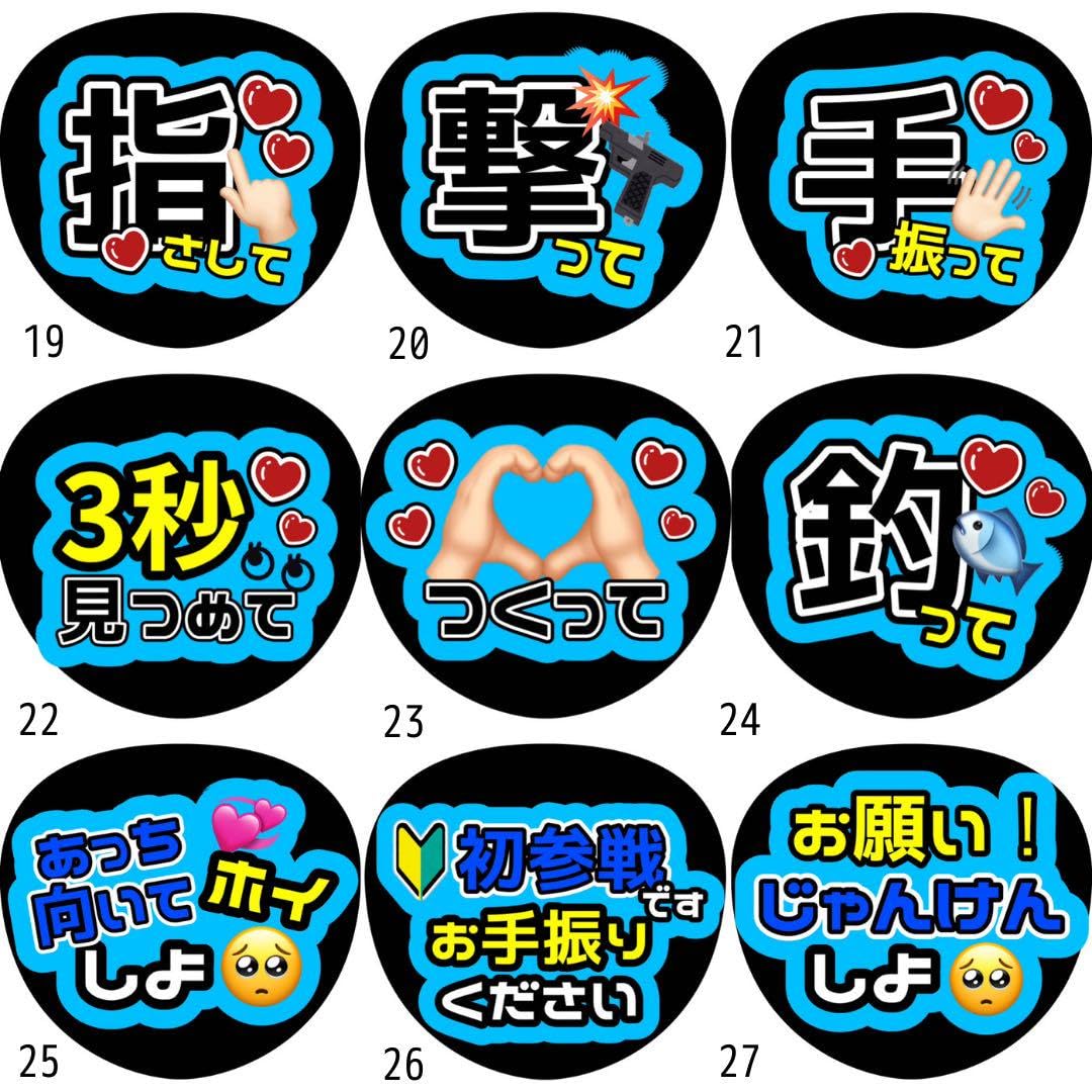 井上一太　うちわ文字 2156196204.jpg?1705978650