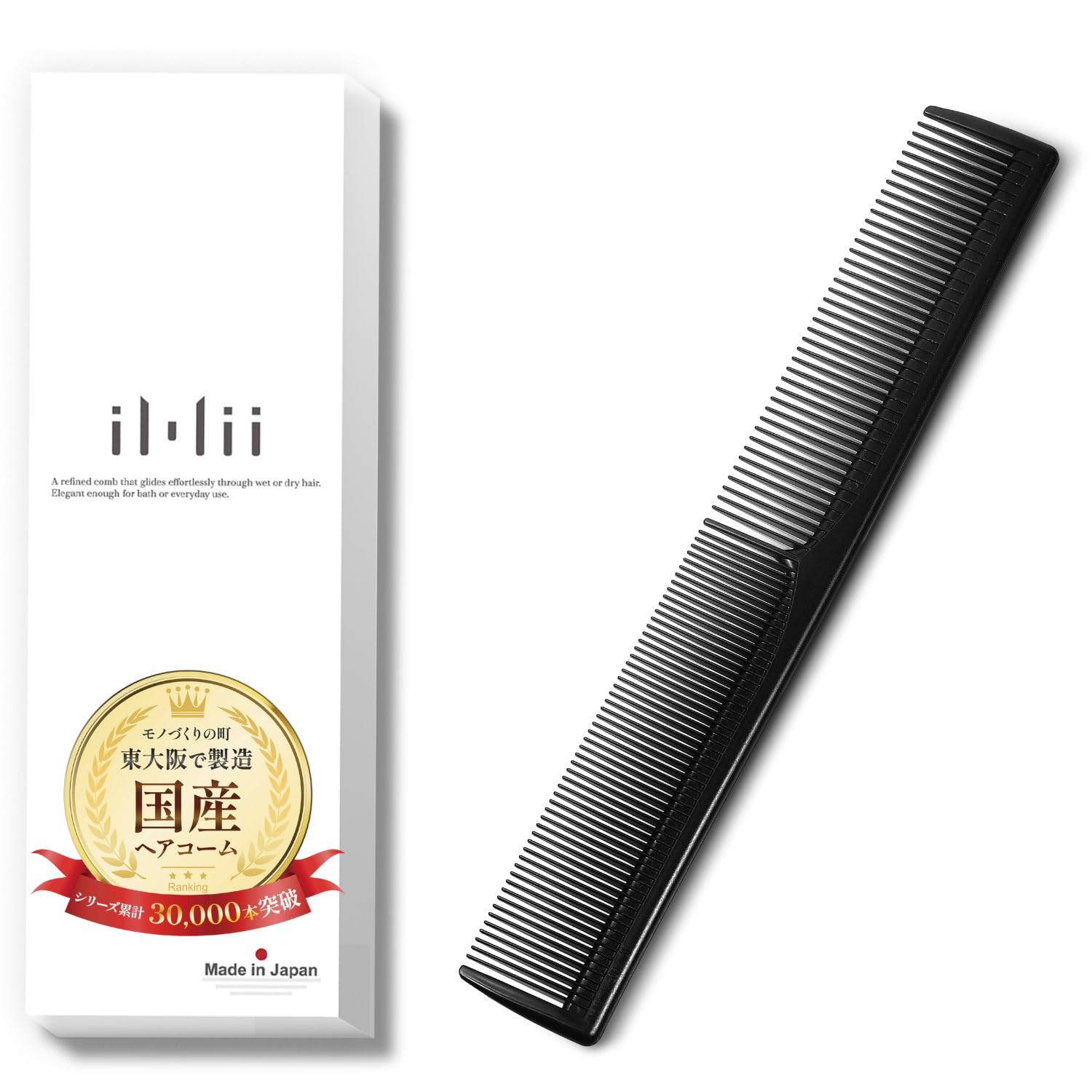 特価！！【未開封 コーム3種セット】インヴェル MY BEAUTY コーム 櫛 Amazon | iMii コーム レディース くし 櫛【日本製 モノづくりの