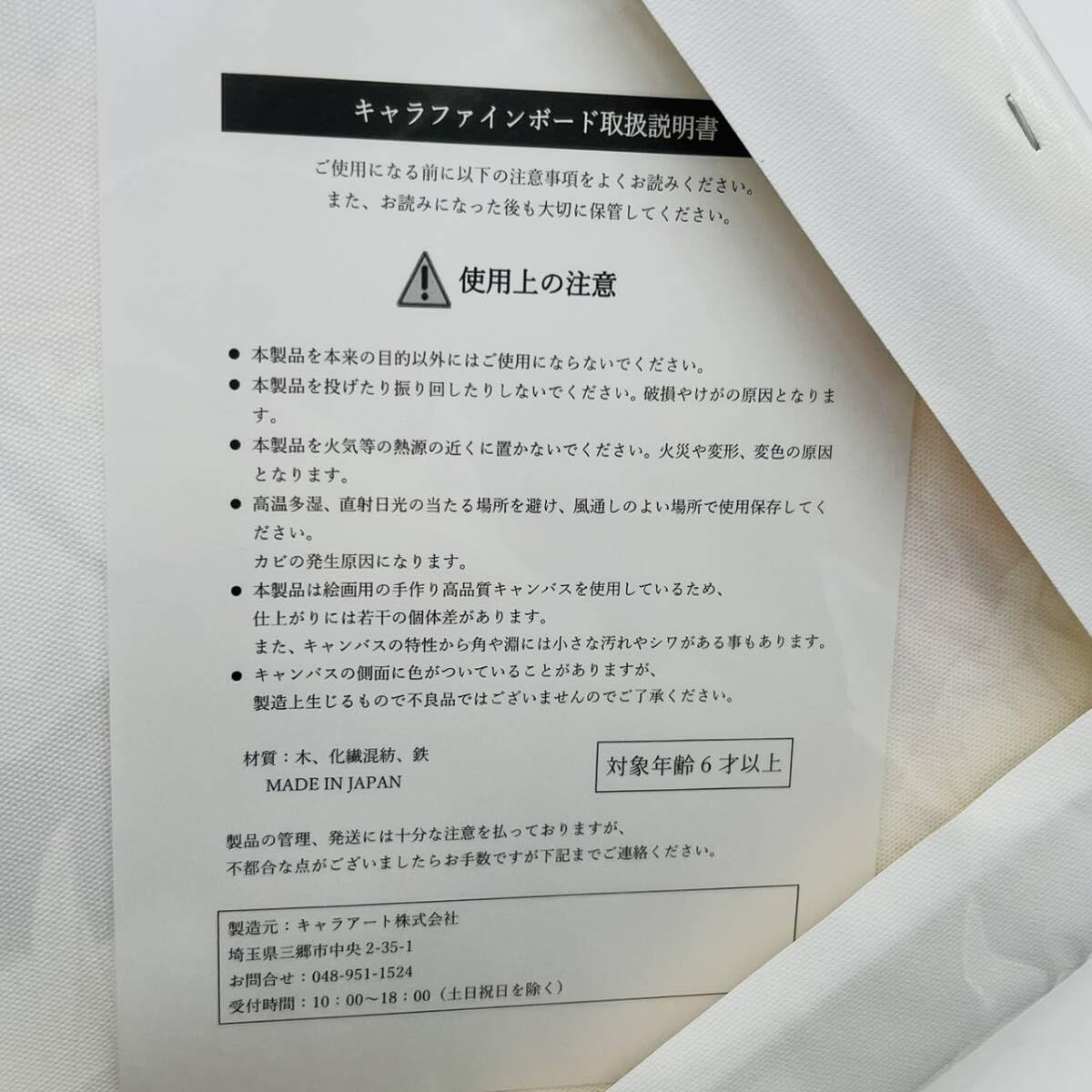 Amazon.co.jp: 魔法少女まどか マギカ まどマギ マギアレコード