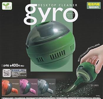 Amazon | デスクトップクリーナー ジャイロ 全4種セット