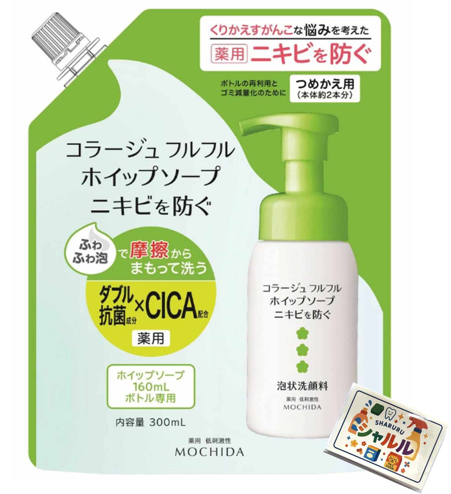 コラージュフルフル ホイップソープ ニキビケア 泡状洗顔料 詰め替え300mL…