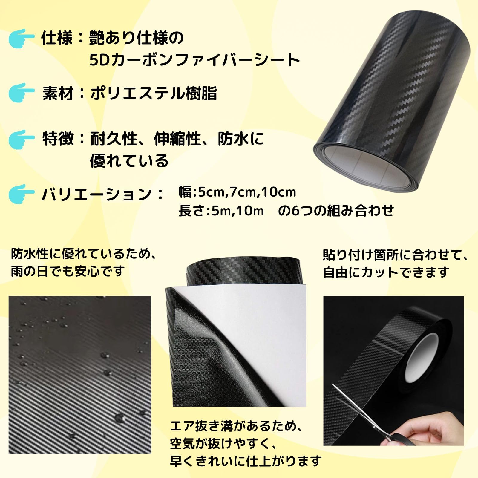 Amazon.co.jp: 5D カーボンシート カーボンステッカー ラッピング