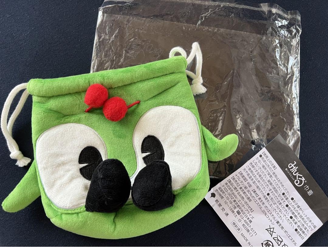 Amazon.co.jp: 都営バス 都バス 東京都交通局 みんくる ぬいぐるみ
