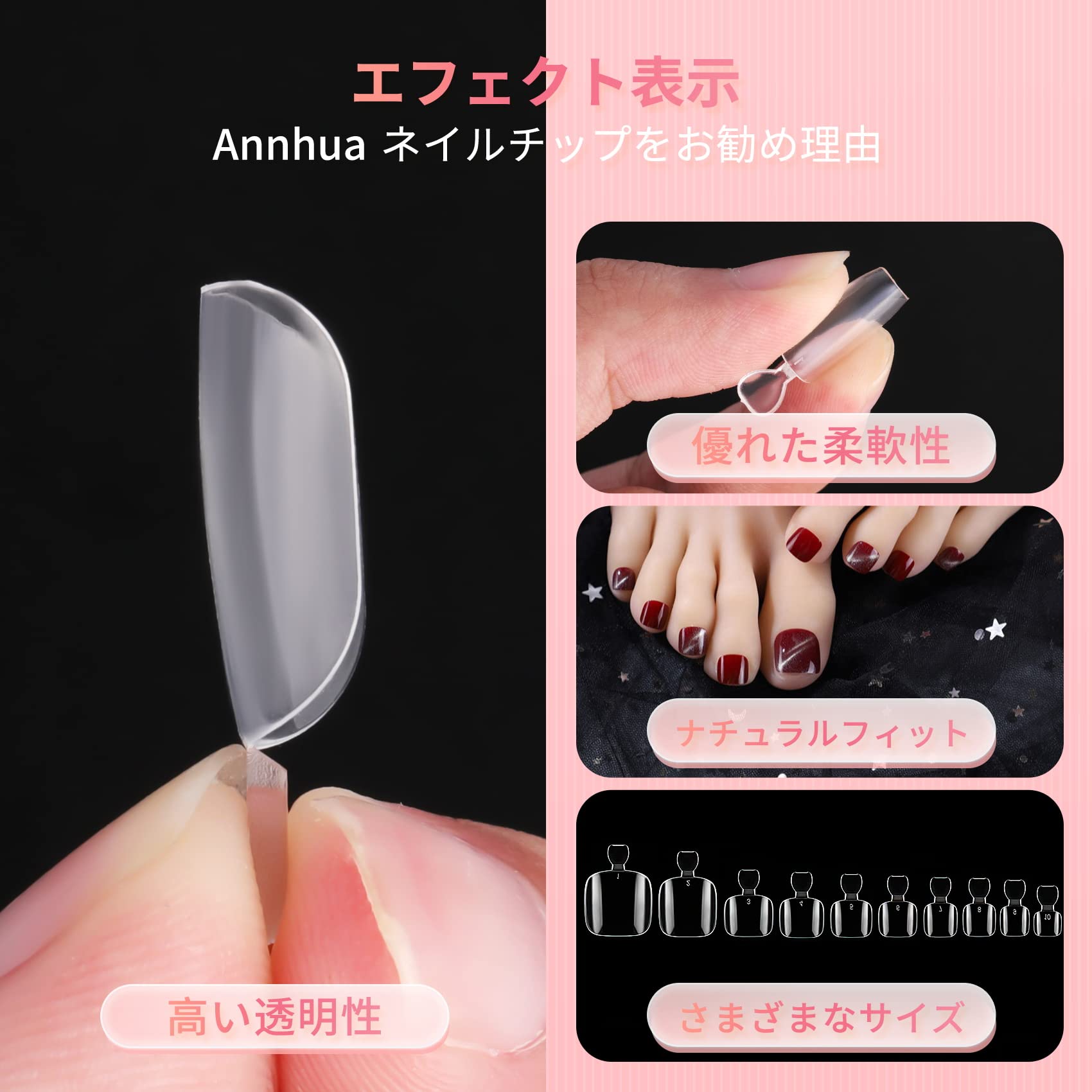 Amazon | Annhua足用ネイルチップ クリア 透明 ネイルチップフット用 
