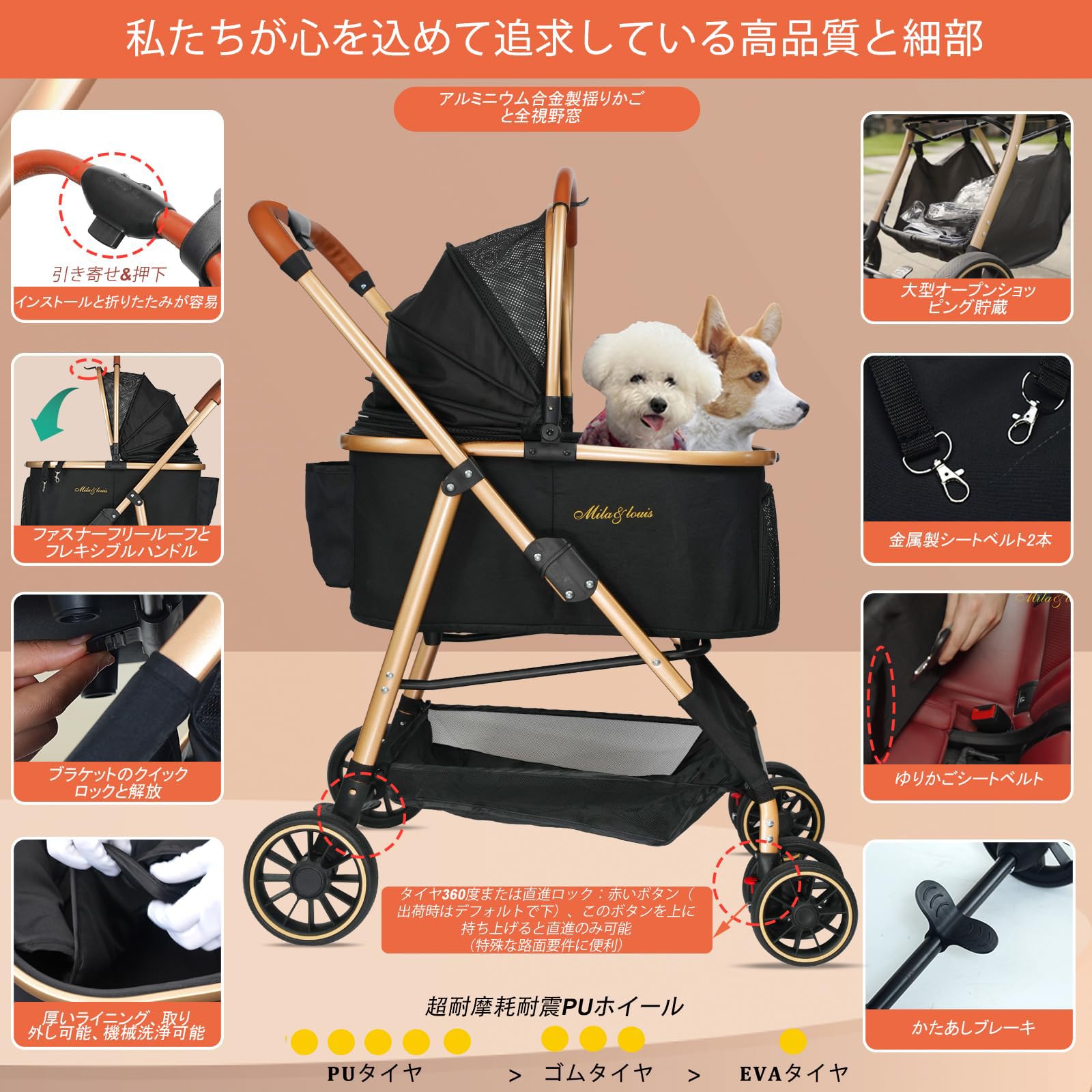 Amazon | 【軽量5.5KG 中·小型犬専用】MILA&LOUIS ペットカート分離型