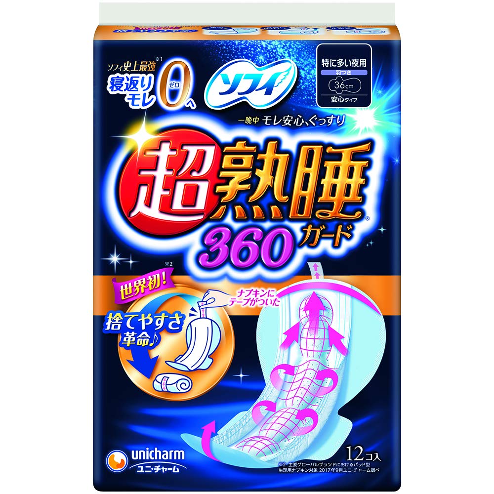 Amazon | 《ケース》 ユニチャーム ソフィ 超熟睡ガード360 特に多い夜
