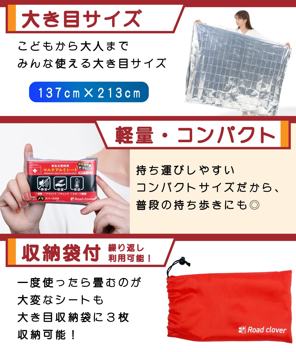 Amazon.co.jp: サバイバルシート アルミシート 防災グッズ 【防災士