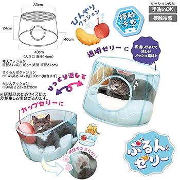 Amazon.co.jp: キャティーマン (CattyMan) ひんにゃりSUMMER