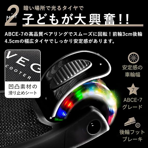 MOVEGU【4段階高さ調整x光るLEDタイヤx軽量で頑丈】【折り畳みx持ち運び便利】 キックスクーター 子供 キックボード 【3輪タイプx方向転換x後輪ブレーキ】プレゼントに - 4