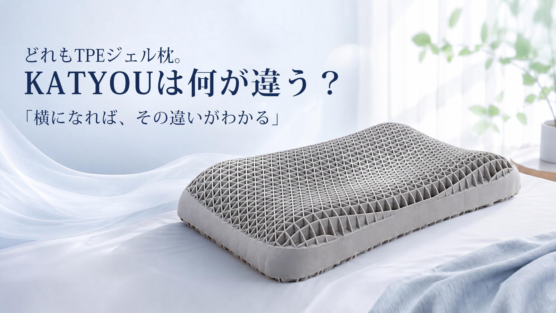 Amazon｜枕 まくら 首が痛くならない 高反発枕 TPE枕 横向き寝 無重力