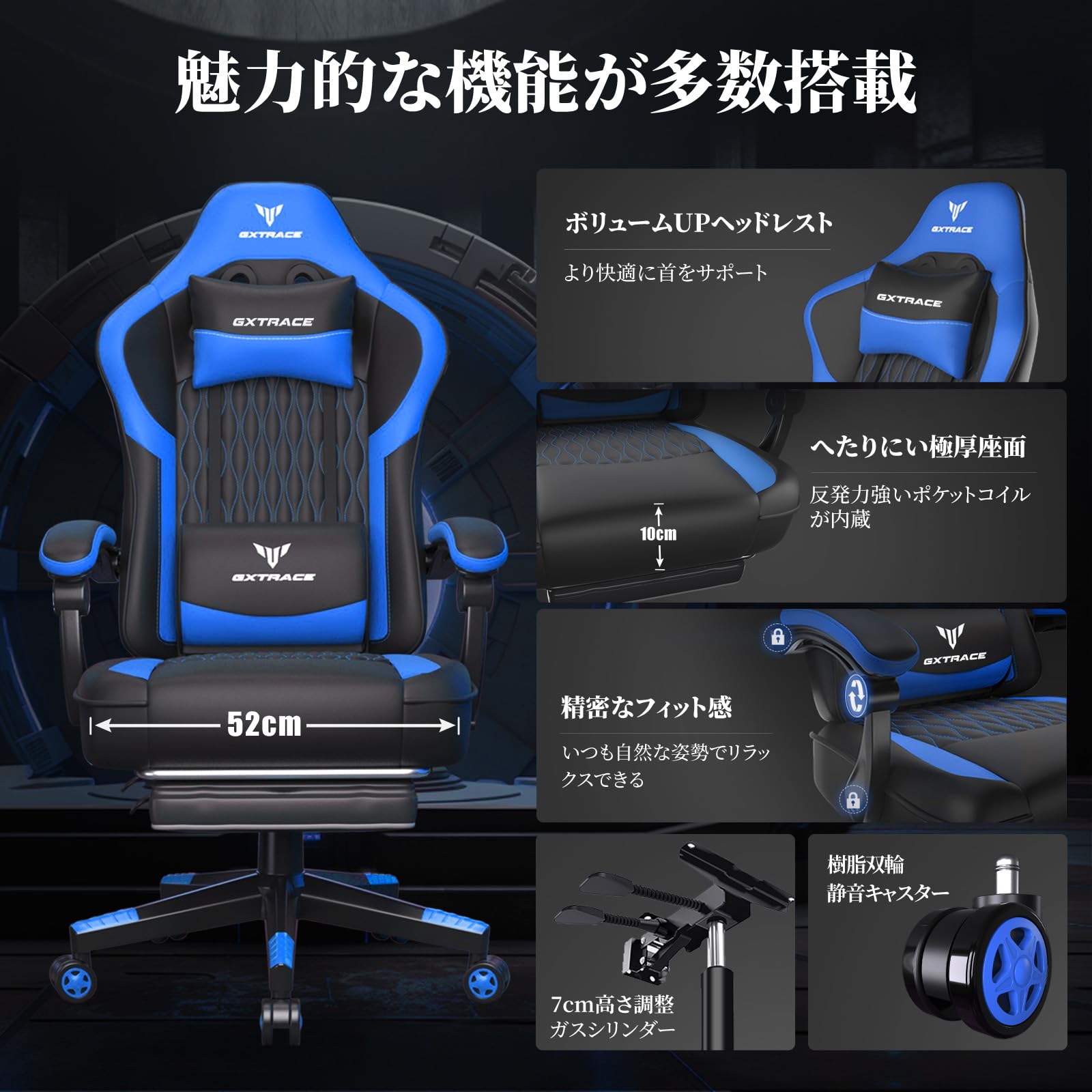 Amazon.co.jp: GXTRACE ゲーミングチェア オフィスチェアオットマン 