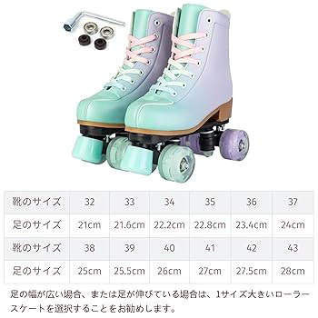 Amazon.co.jp: BERUFURA ローラースケート クワッドスケート