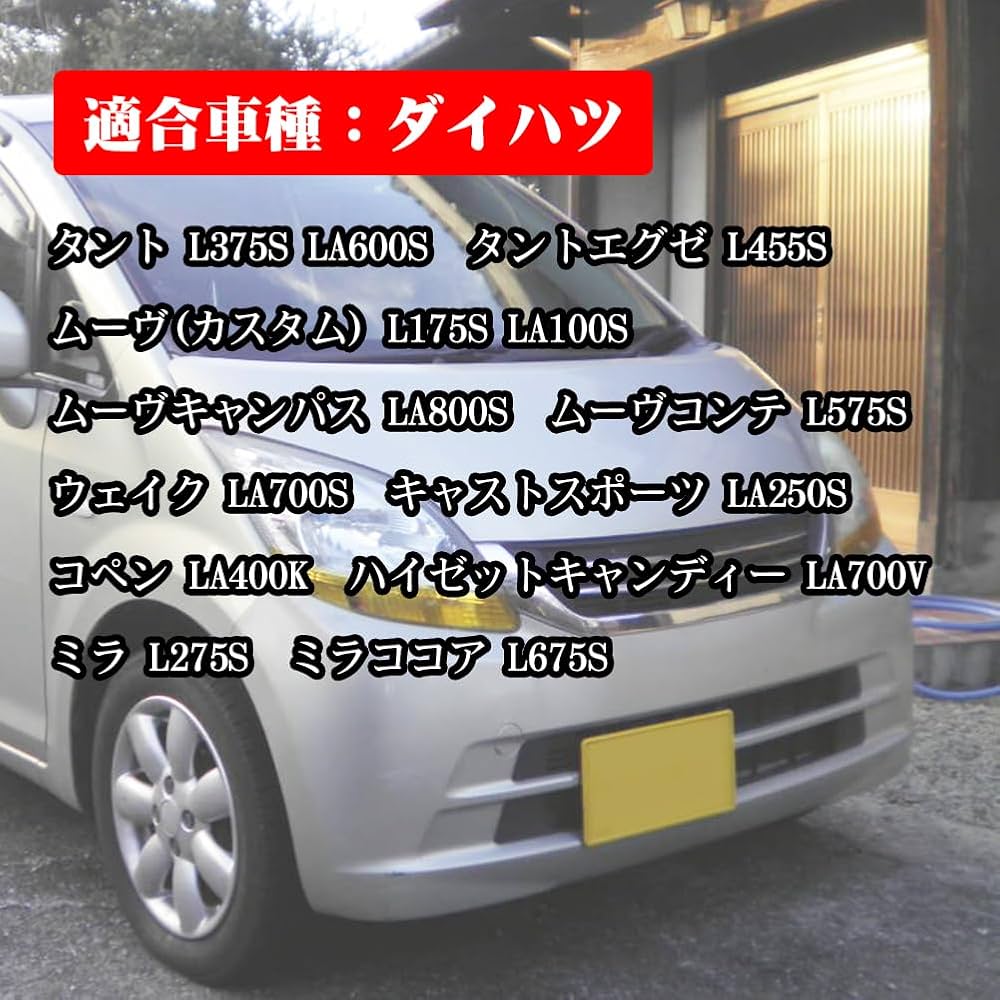 Amazon.co.jp: リア ハブ ベアリング ダイハツ タントL375S