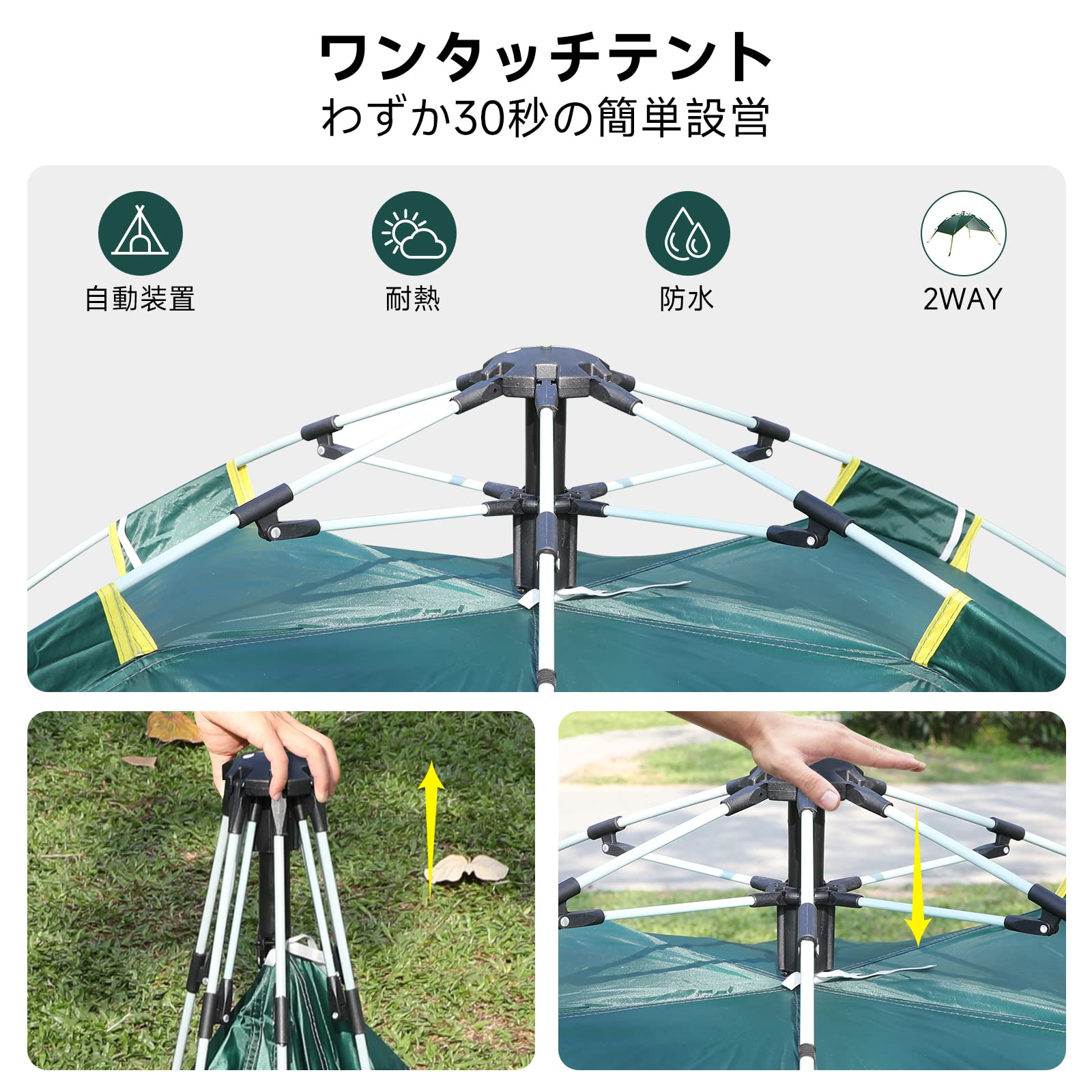Amazon.co.jp: KOMCLUB ワンタッチテント ポップアップテント 3-4人用