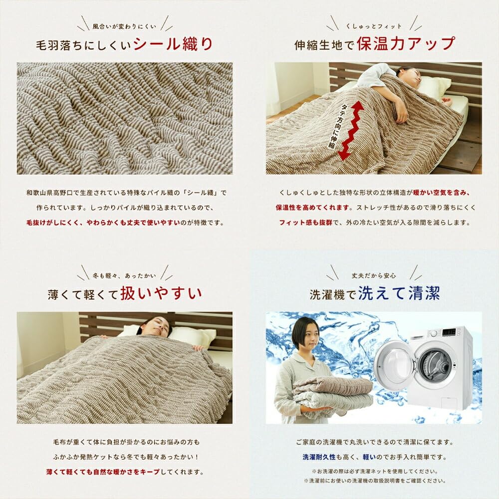 ロマンス小杉 洗濯機で洗えるウール掛け毛布 Amazon｜ロマンス小杉 毛布 シングル 洗える 日本製 冬用 あったか