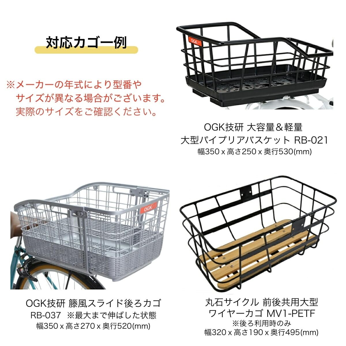 Amazon.co.jp: 自転車 後ろ カゴカバー ロングタイプ 奥行き53cm hiro