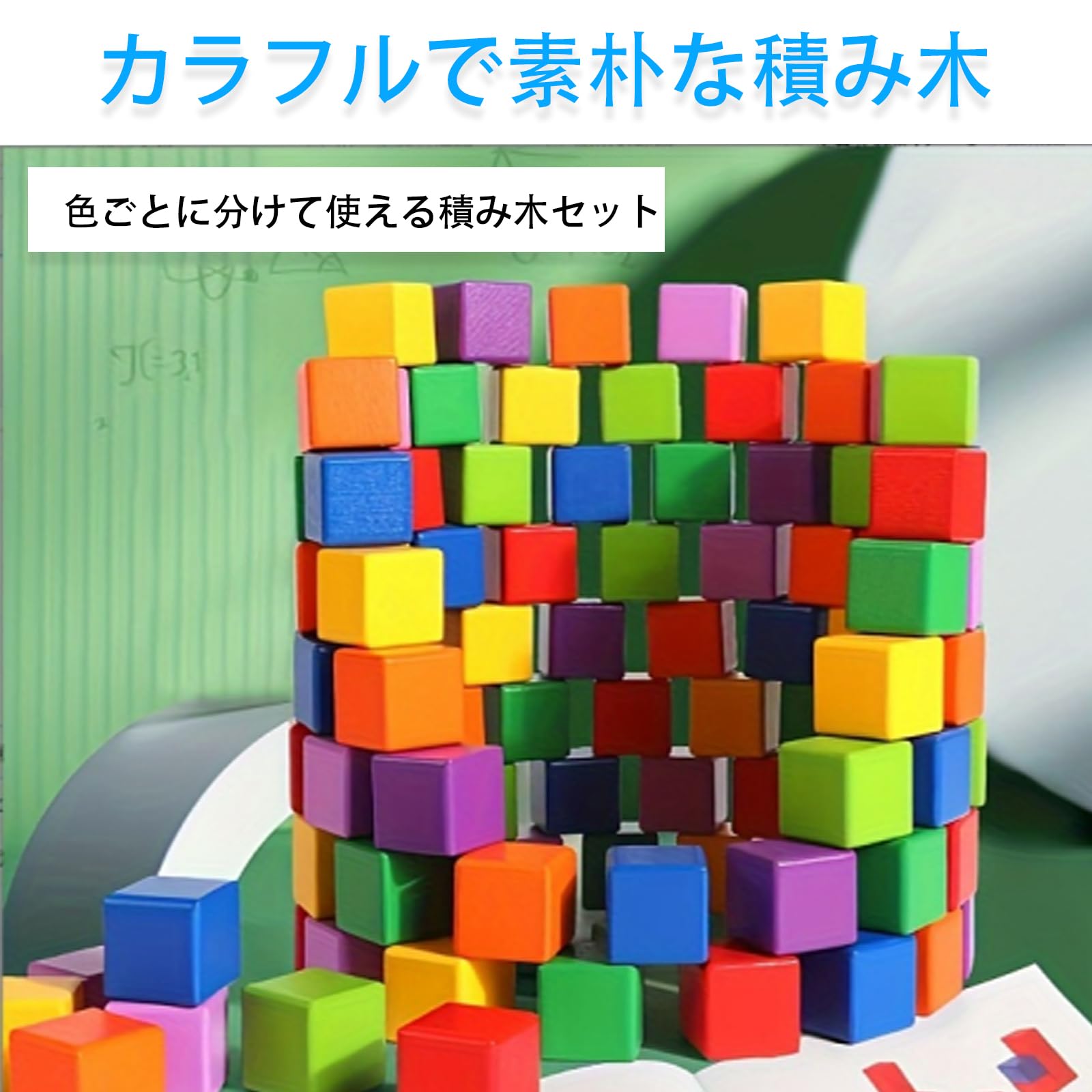 Amazon | ピュアシーク 積み木 立方体 木製 キューブ 積み木箱 算数 Amazon | ピュアシーク 積み木 立方体 木製 キューブ 積み木箱 算数