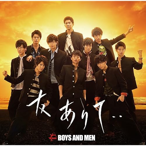 DOGI MAGI BOYS AND MEN / BOYS AND MEN