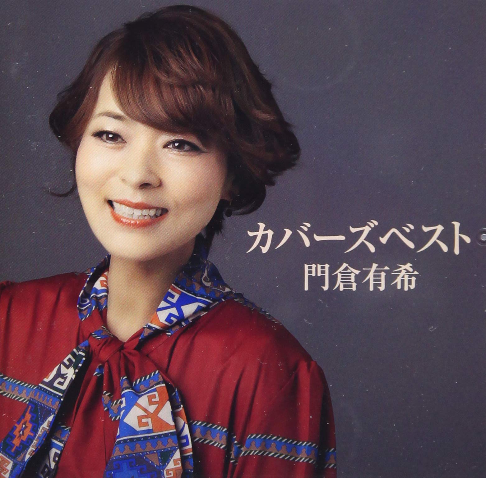 カバーズベスト by : Amazon.co.uk: CDs & Vinyl