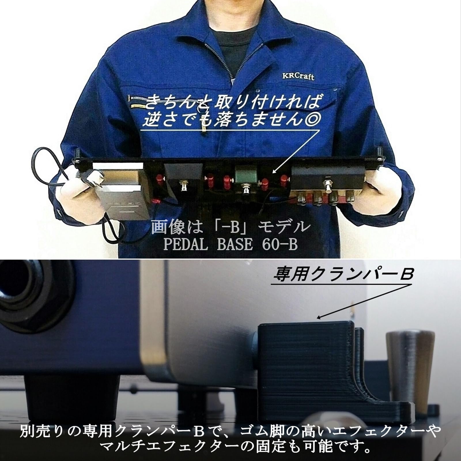 Amazon | KRCraft 「 PEDAL BASE 60-DX 」 廉価版 -DX モデル マジック