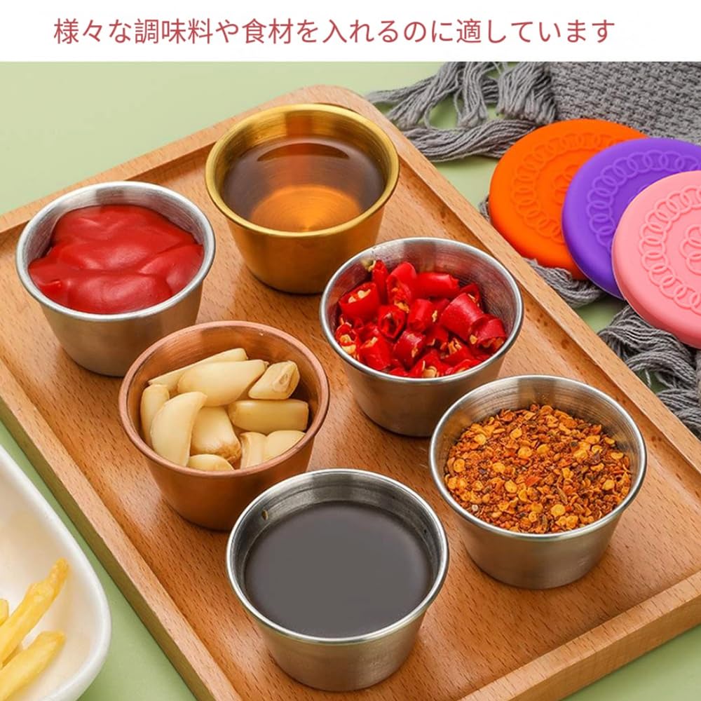 Amazon | ふた付き薬味皿 小皿 薬味皿 醤油皿 ステンレス鋼 ソース皿 