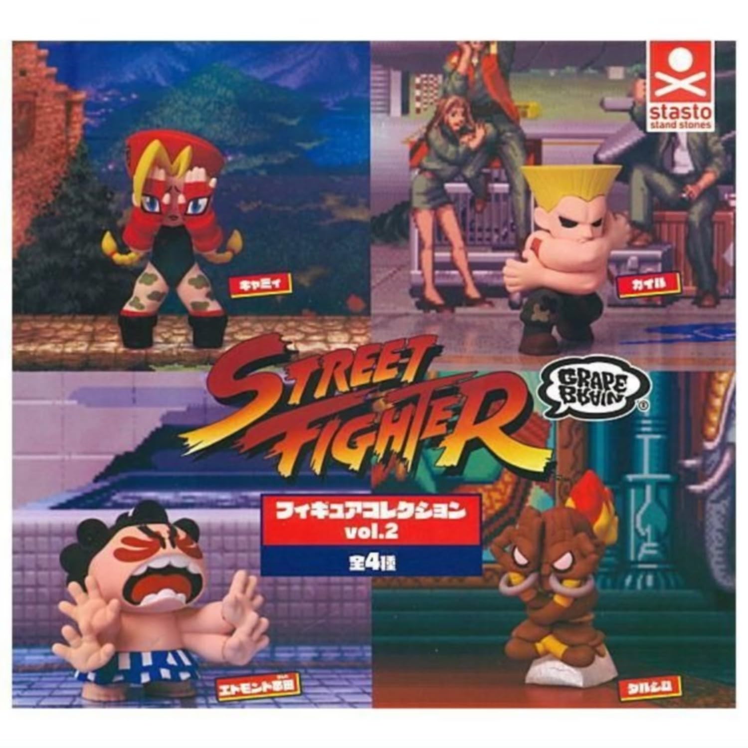 Amazon.co.jp: STREET FIGHTER×GRAPE BRAIN フィギュアコレクション
