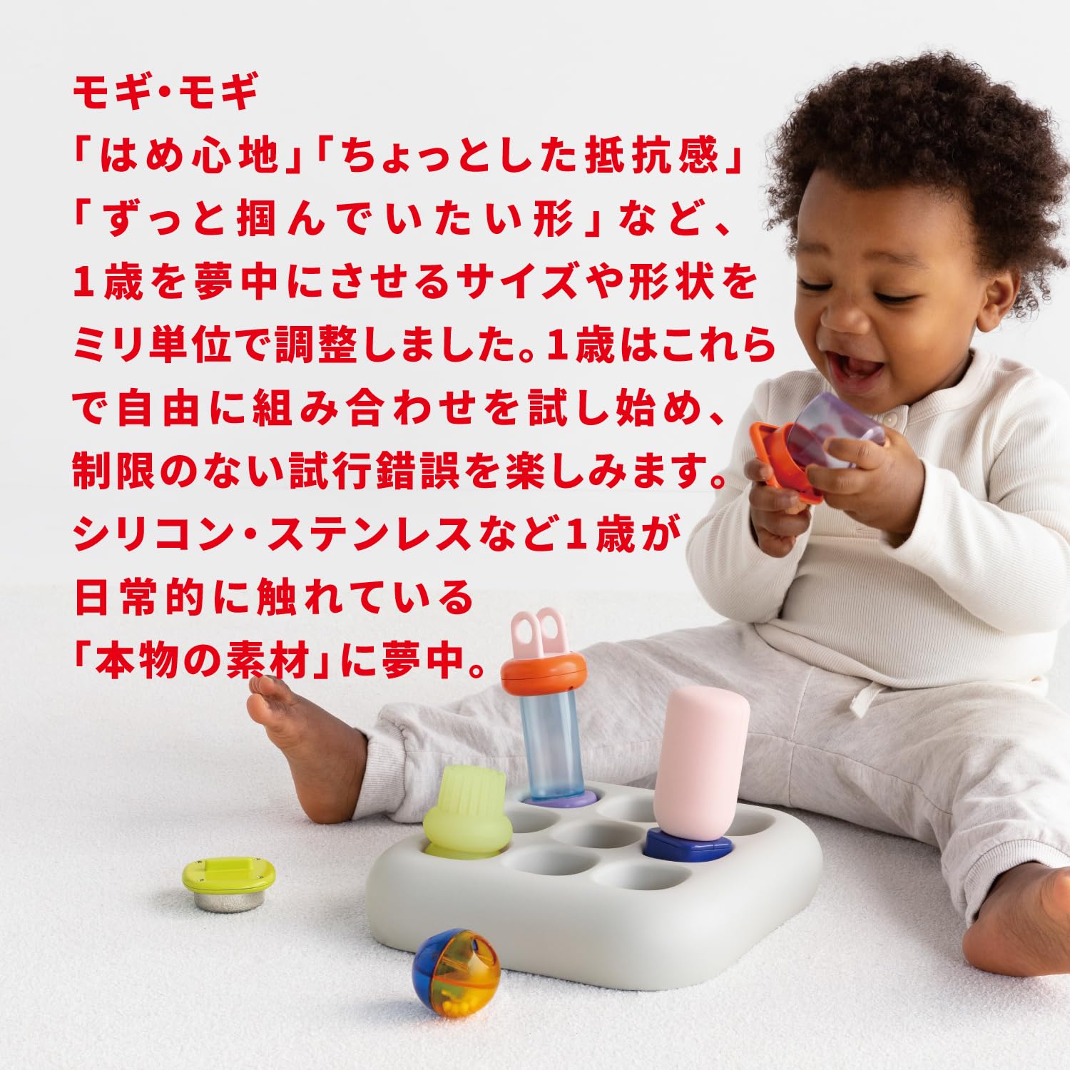 Amazon.co.jp: ピープル 1歳の好奇心がはじけるおもちゃ 1curiosity