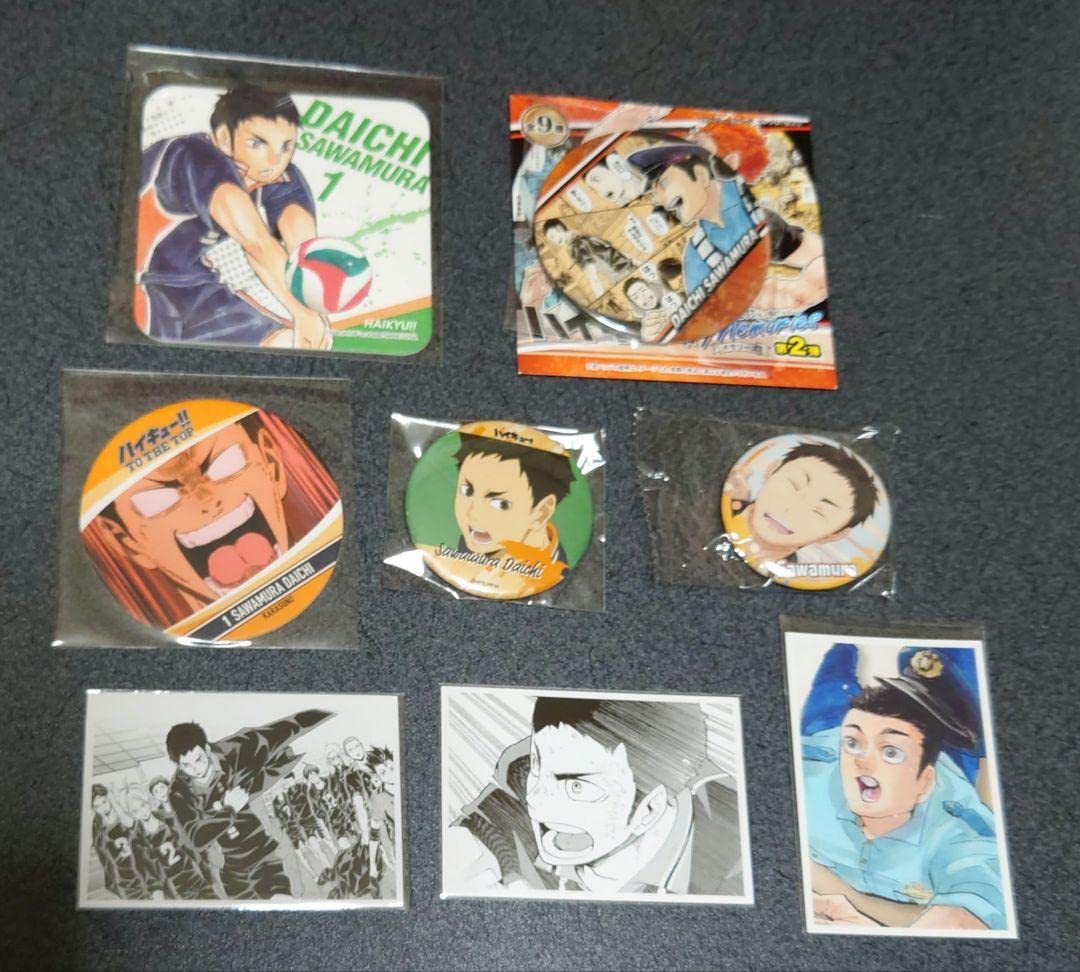 Amazon.co.jp: ハイキュー 澤村大地 セット ホビー グッズ : おもちゃ