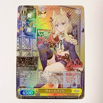 アズールレーン　ブレストSP ヴァイス ヴァイスシュヴァルツ アズールレーンVol.2 ブレスト SP