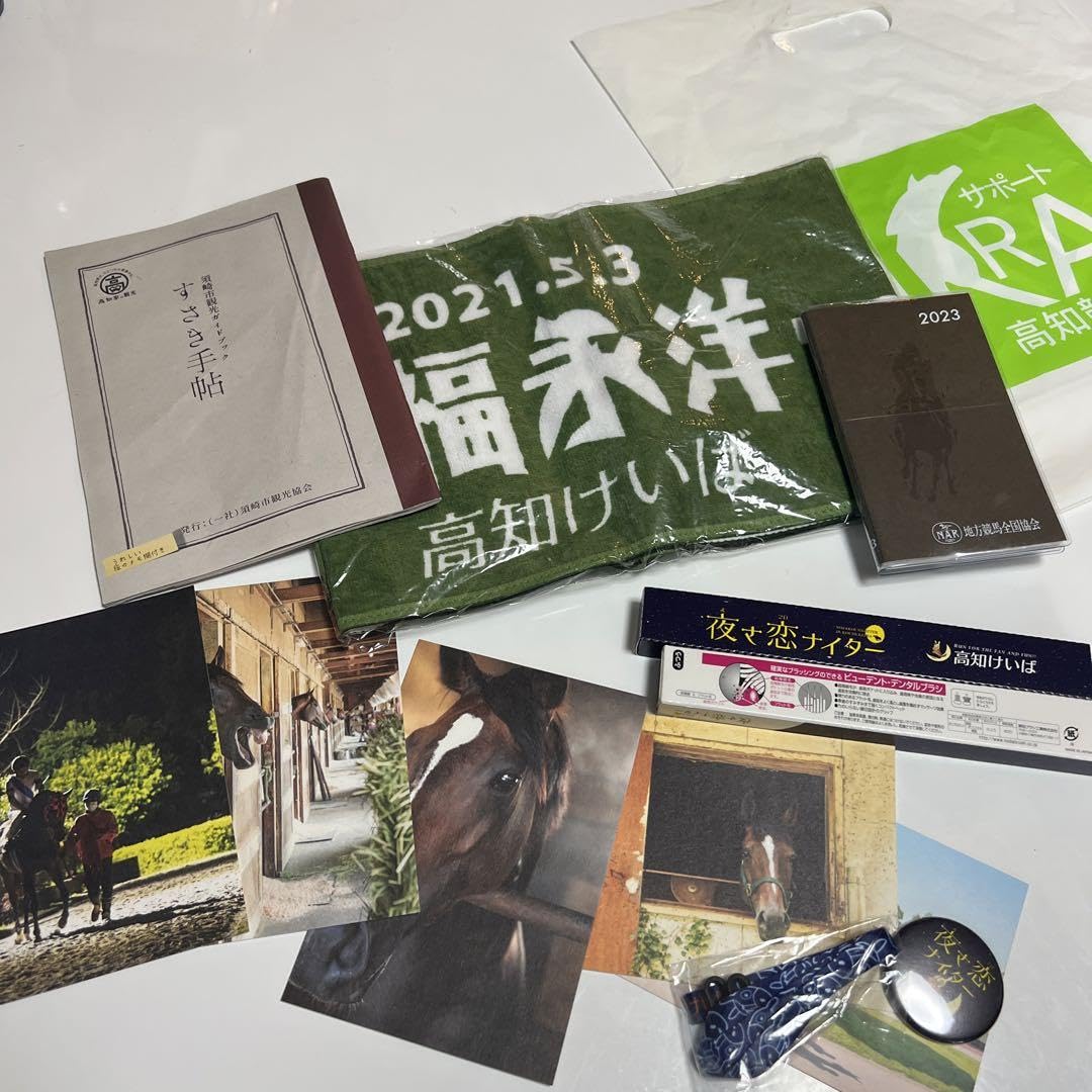 Amazon.co.jp: 高知競馬場グッズ : ホーム＆キッチン