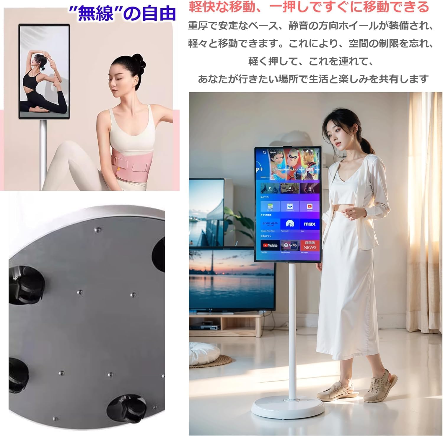 ARTomo【アトモ】　22インチ　Android タッチパネル使用不可 Amazon.co.jp: ARTomo【アトモ】移動式 スマートモニター ディスプレイ