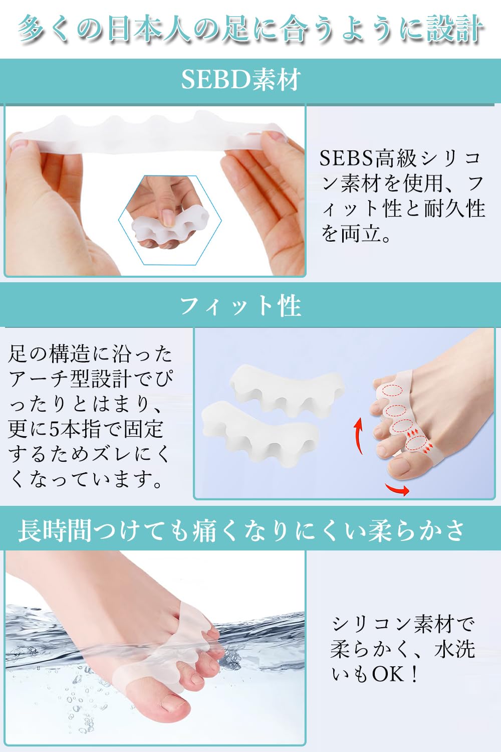 Amazon | 足指サポーター 足指広げる 足指開き パカッと広げる 足指