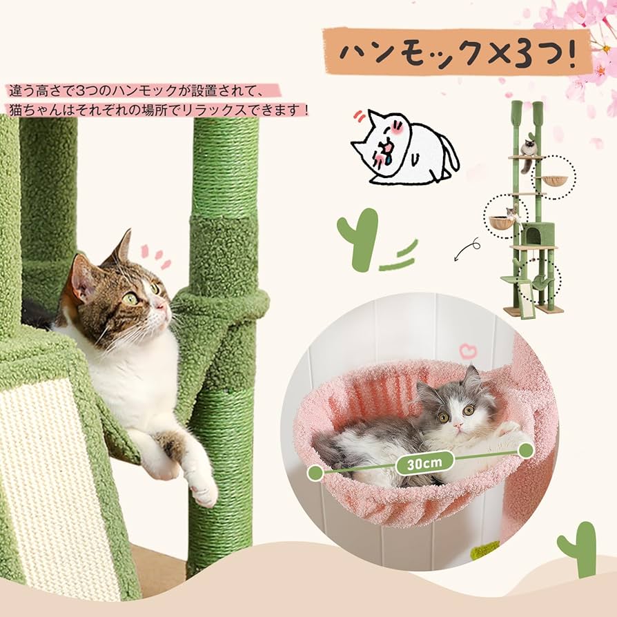 PETEPELA ぺテぺラ　キャットタワー 木製 猫タワー ハンモック 爪とぎ Amazon.co.jp: PETEPELA(ぺテぺラ) キャットタワー 木製 宇宙船