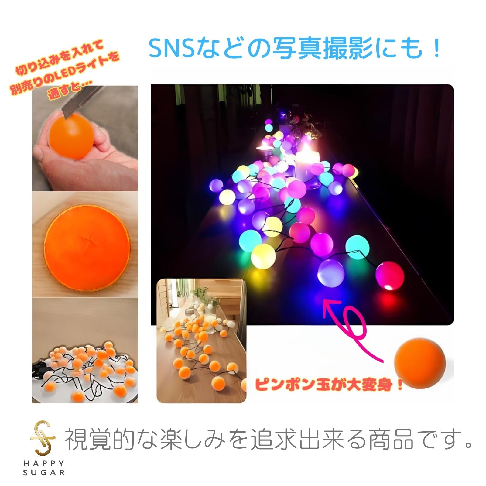 Amazon | HAPPY SUGAR ピンポン玉 卓球 ボール オレンジ プラスチック
