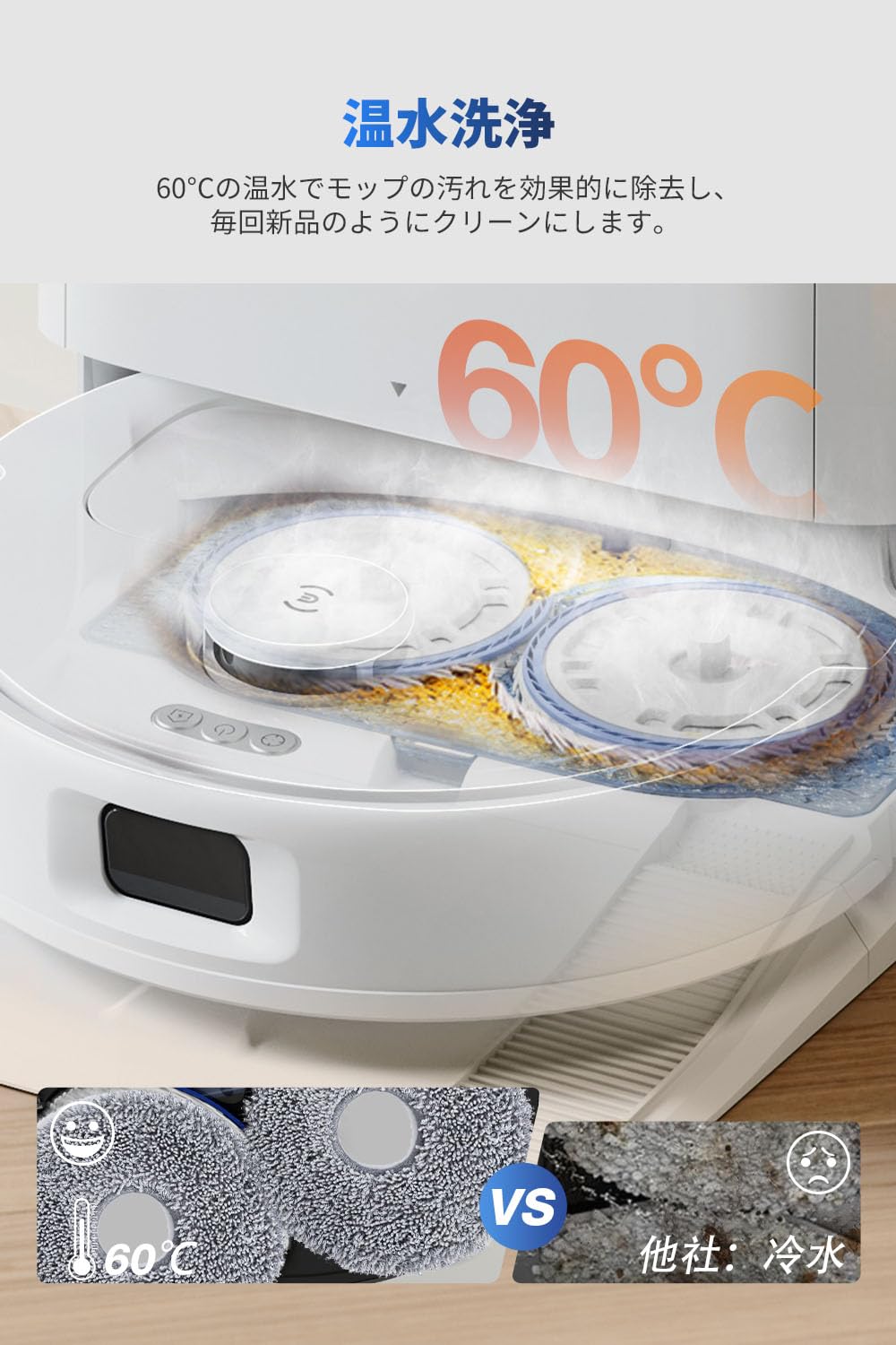 DEEBOT N30 Pro OMNI ロボット掃除機 水拭き両用 ECOVACS（エコバックス） 【クーポン利用で49,800円！】ロボット掃除機