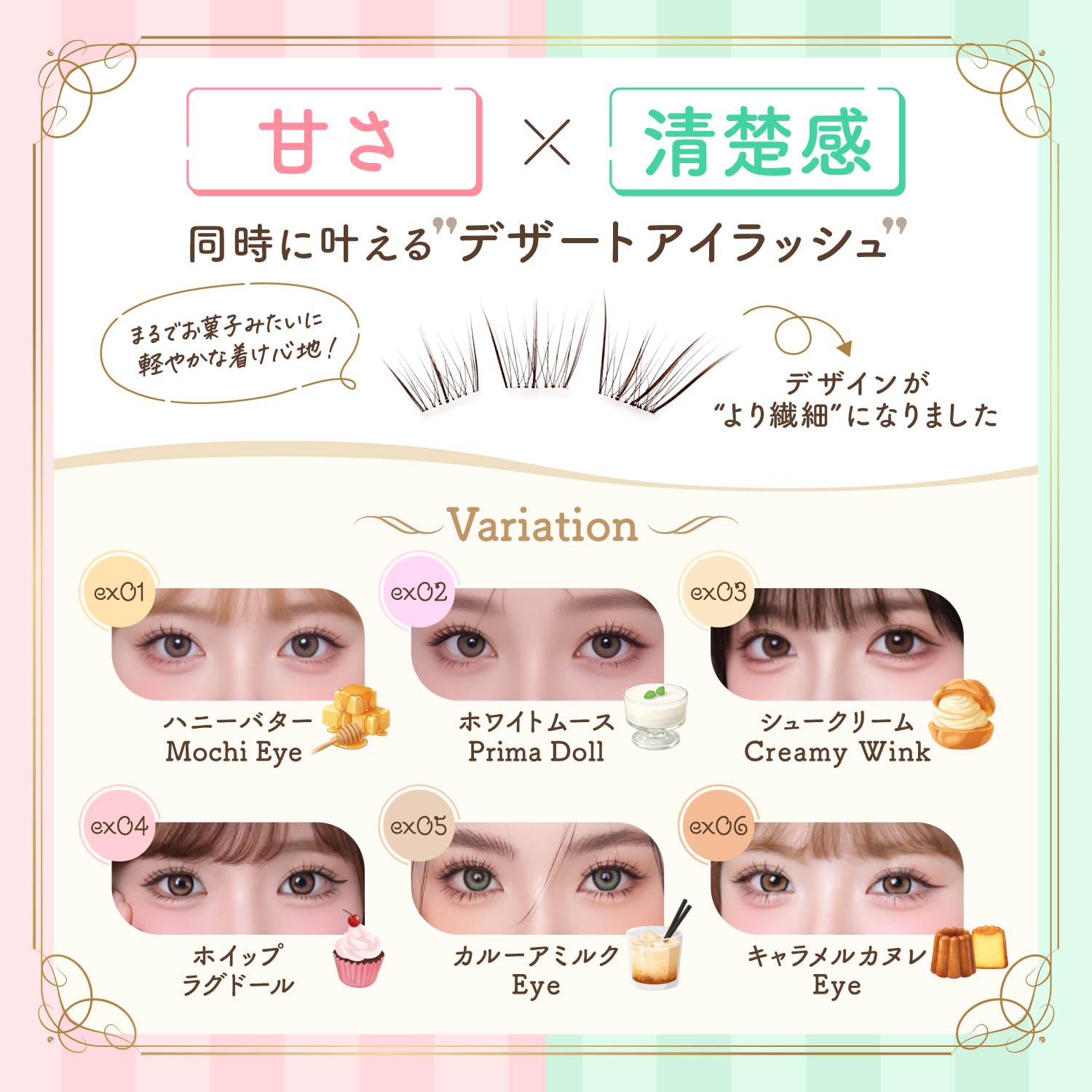 Amazon | 【LumiCafe】つけまつげ のり不要 【自分でできる3秒マツエク
