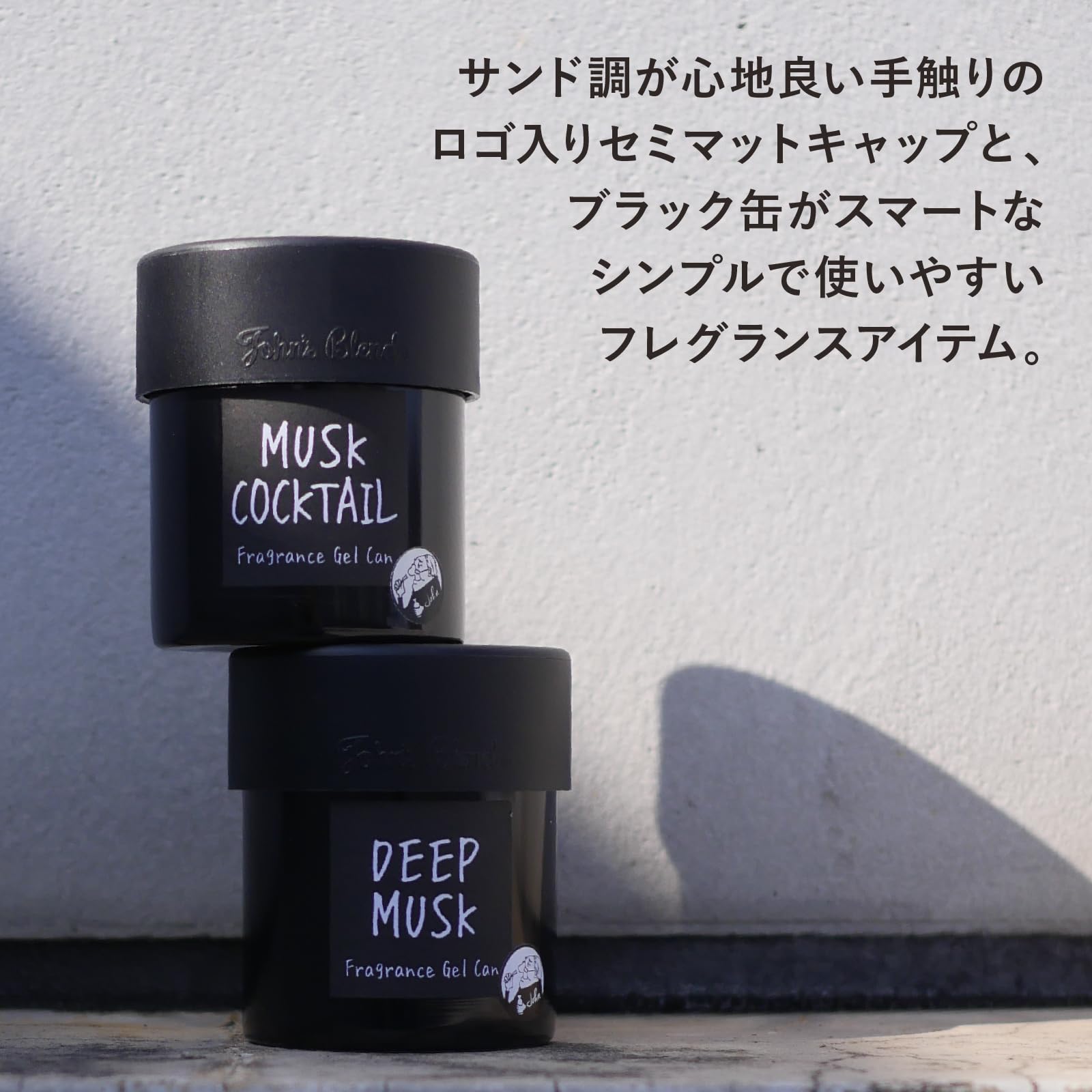 Amazon.co.jp: ジョンズブレンド 車 芳香剤 ムスクカクテル 