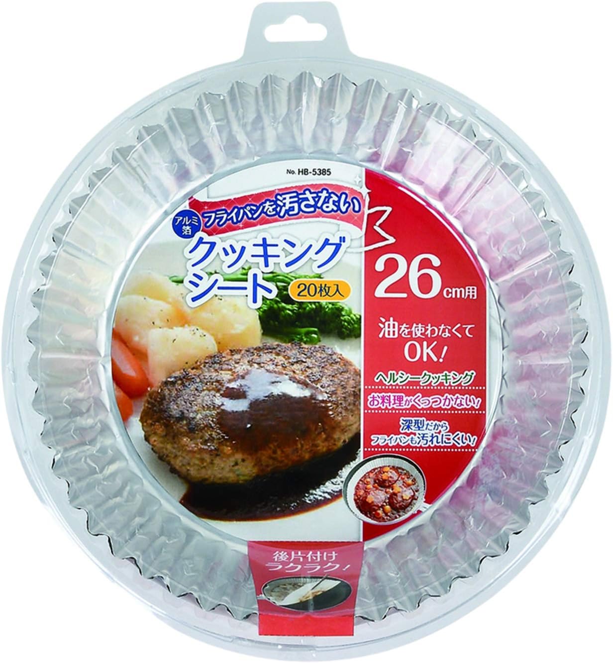 Pearl Metal HB-5385 Aluminum Foil Frying Pans, No Mess Cooking Sheets, For 10.2 inches (26 cm), Pack of 20 image 4