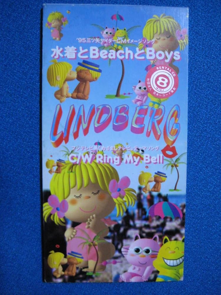 LINDBERG MEMORIAL BOX 限定5,000セット LINDBERG MEMORIAL BOX 限定5,000セット LINDBERG MEMORIAL BOX