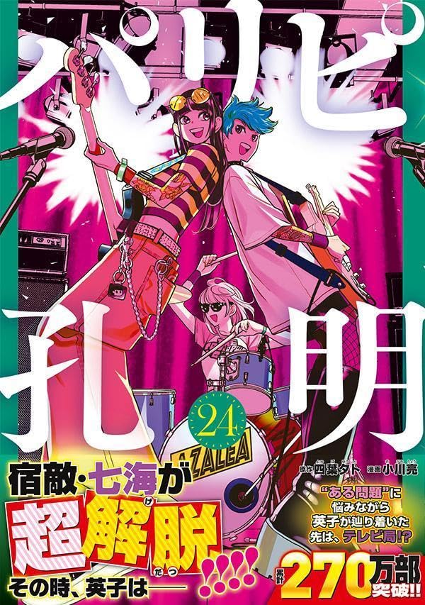 kitty@プロフィール必読♡コミック Amazon.co.jp: 四葉夕卜: 本、バイオグラフィー、最新アップデート