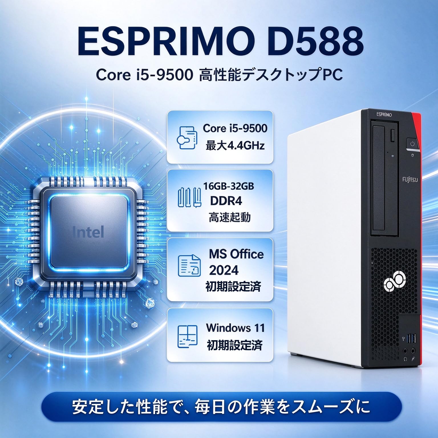 Amazon.co.jp: 【整備済み品】FUJITSU デスクトップパソコン富士通
