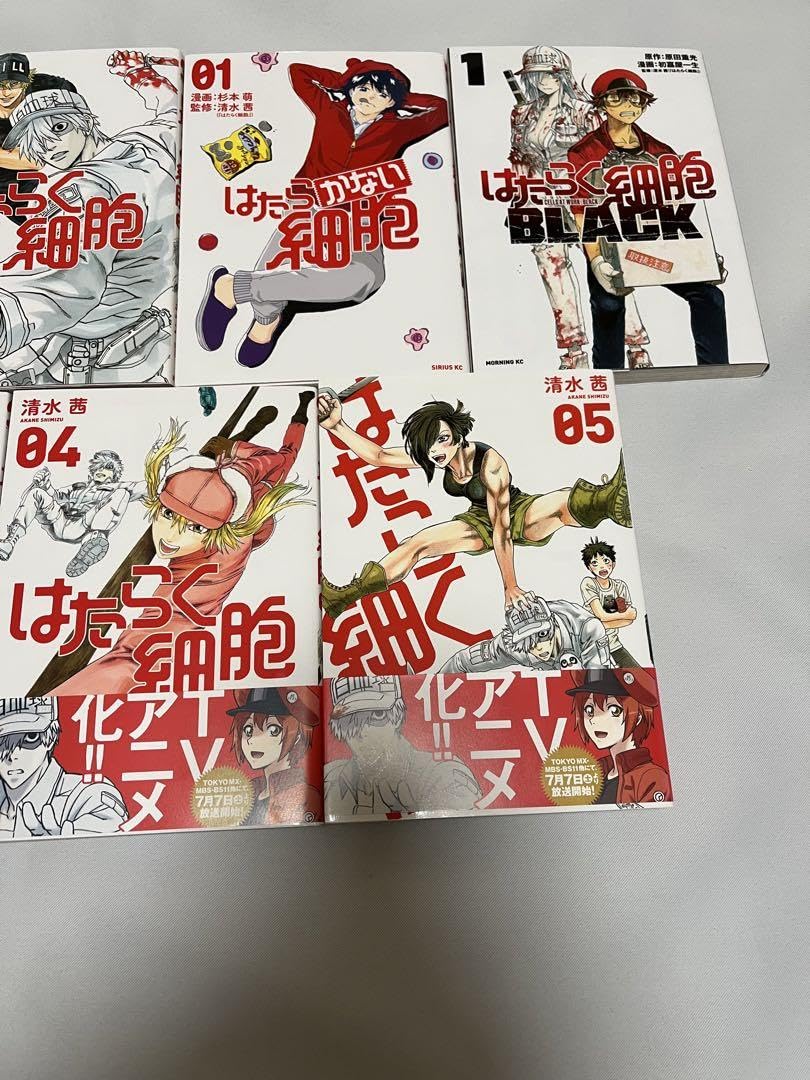 Amazon.co.jp: はたらく細胞セット 1巻〜5巻 はたらく細胞BLACK