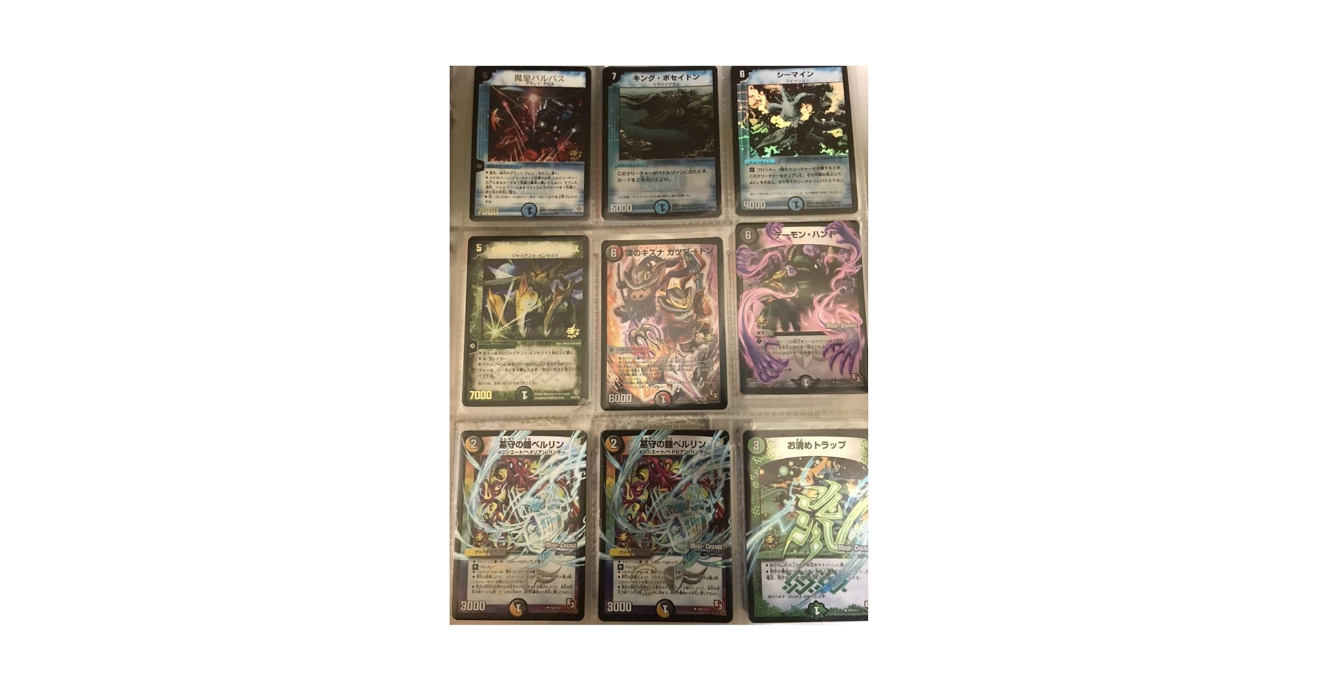 デュエル・マスターズ少し昔の引退品 デュエル・マスターズ少し昔の引退品